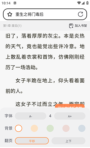 无忧浏览器APP官方下载安卓手机版-无忧浏览器APP2025最新版下载安装v1.0.0