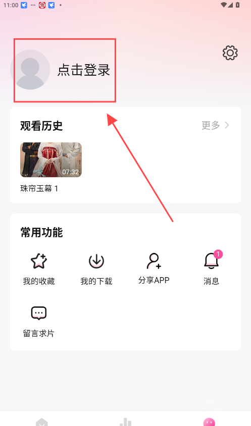 追剧喵