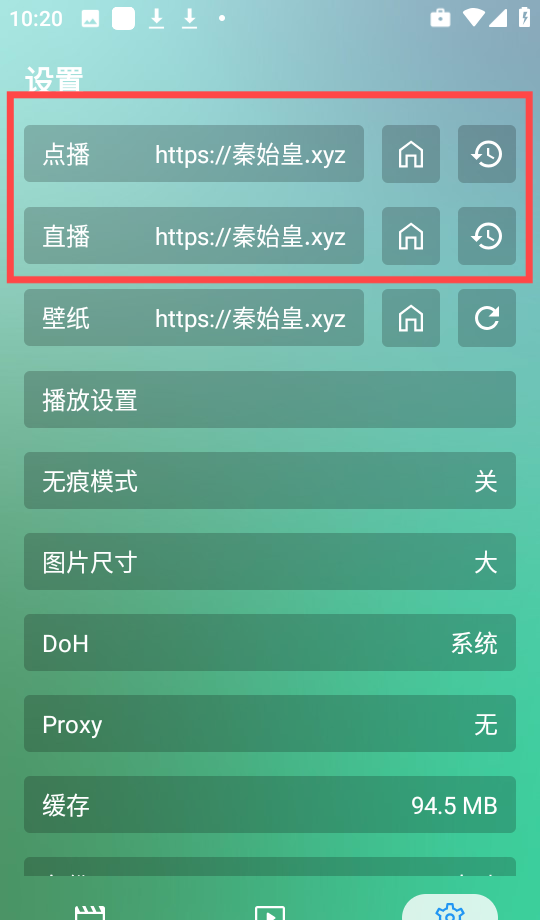 蜂蜜影视