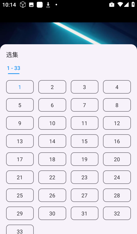 蜂蜜影视