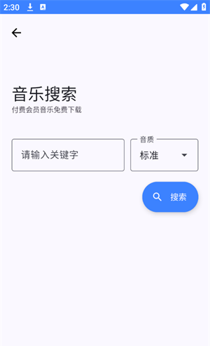 小阳Tool
