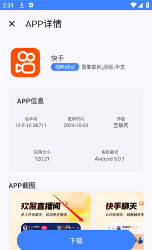 小阳Tool