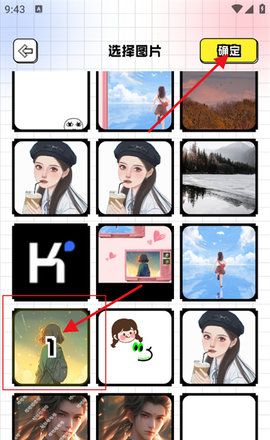 tiptop相机APP官方下载安卓最新版-tiptop相机APP手机版下载官方免费版v1.2