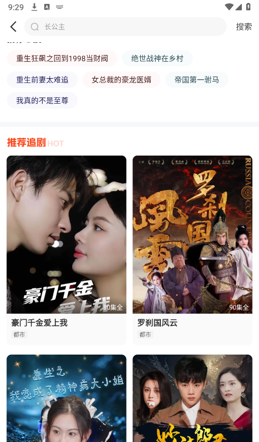 聚爱刷