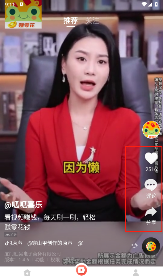 免费短剧多看
