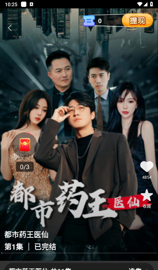 趣闻乐刷