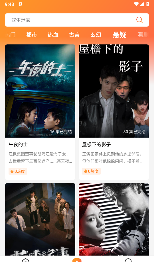 午龙剧场