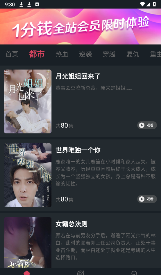 乐乐猫短剧