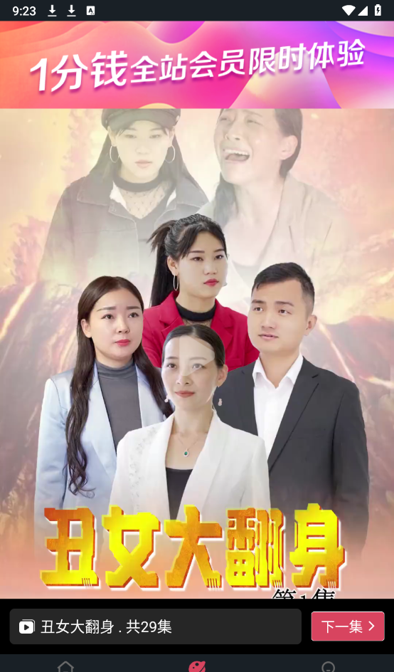 乐乐猫短剧