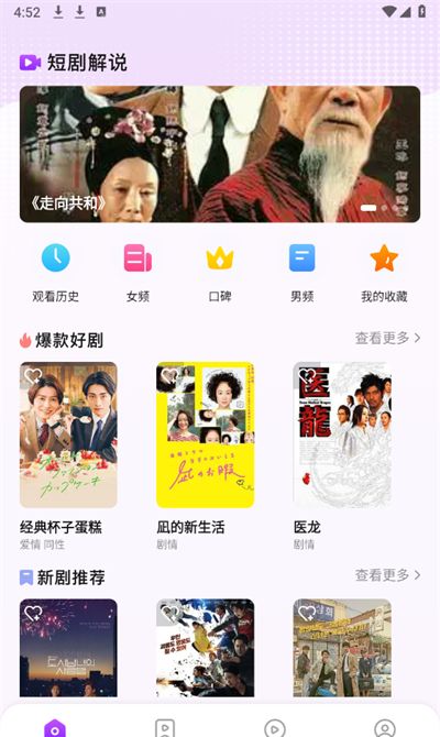 麦芽剧场