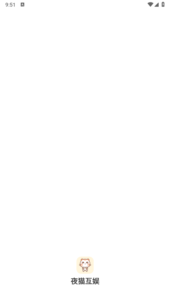 夜猫互娱