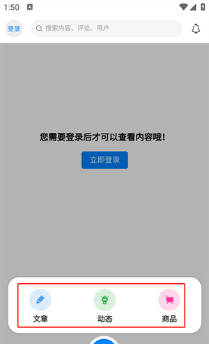 云雾社区