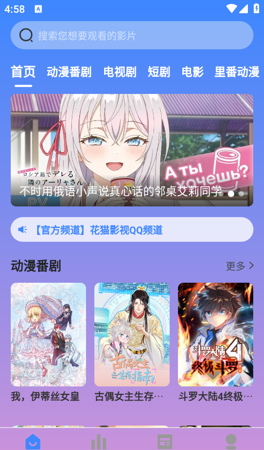 花猫影视