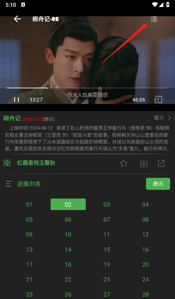 觅影