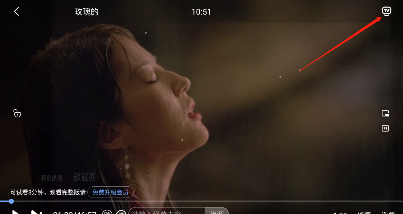 追剧蛙