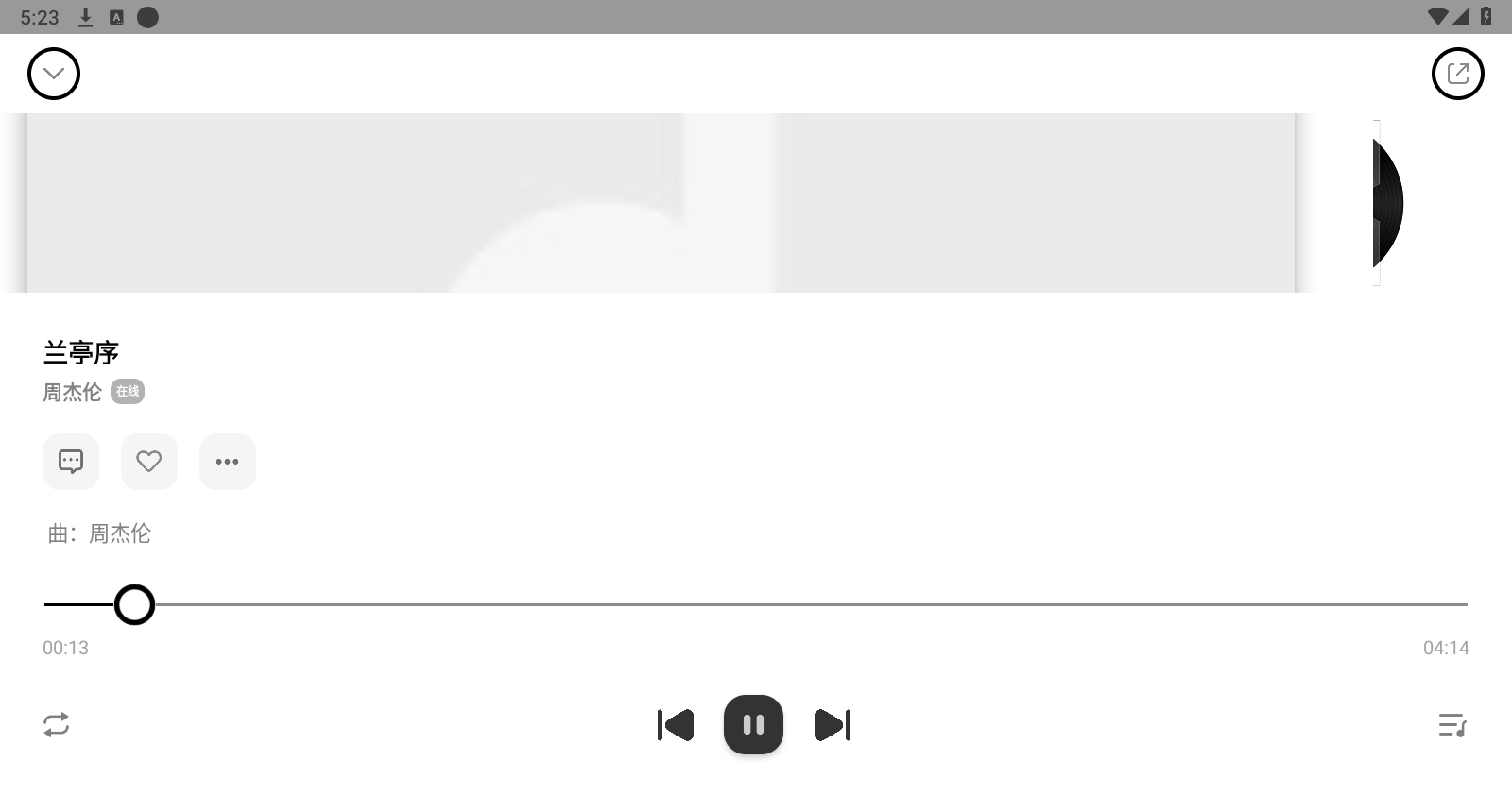 奇酷星球官方正版