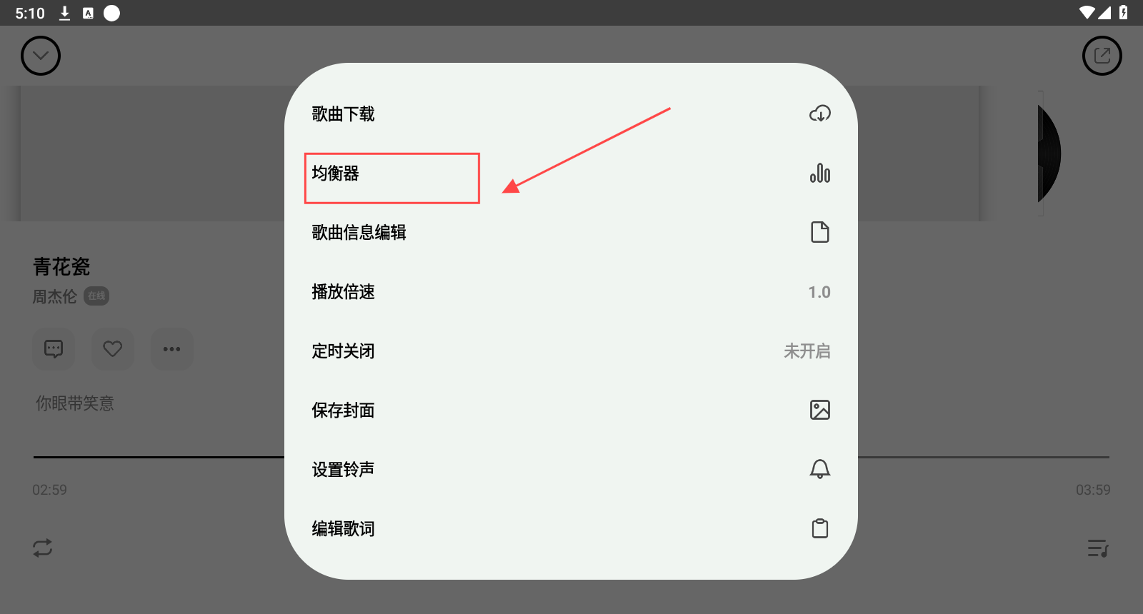奇酷星球官方正版