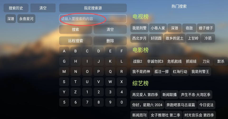 TH观影仓