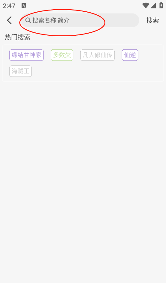 次元派对