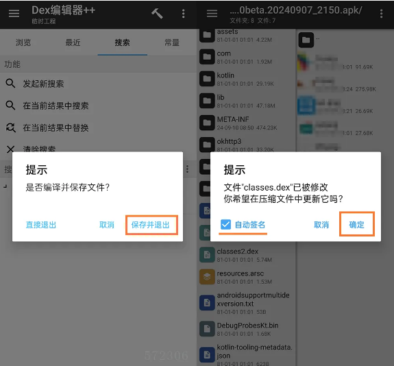 酷9
