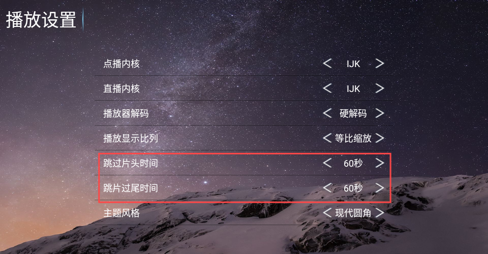 旗木TV