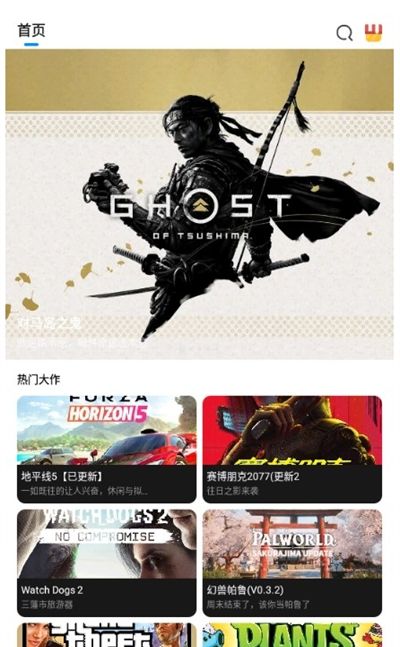 大神云电脑免费版