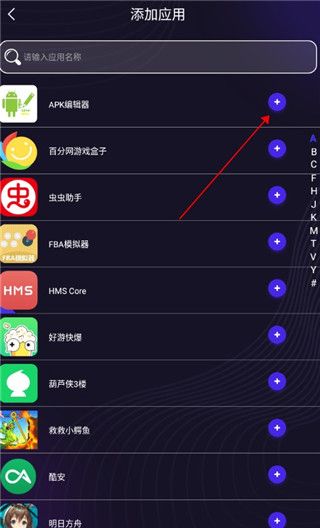 分身有力