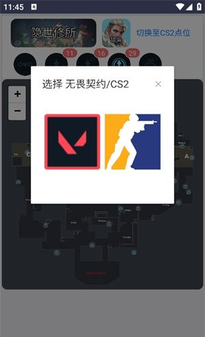 LKVAL无畏契约点位速查