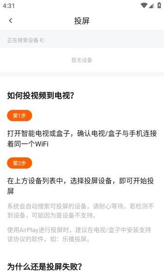 追剧达人免费下载2024版本