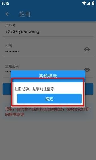 拷贝漫画最新版本