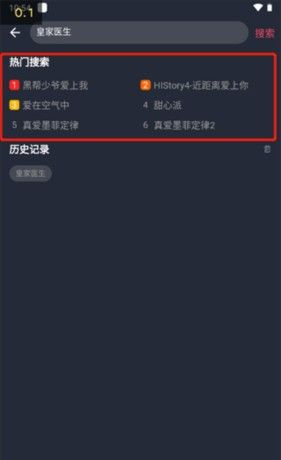 泰圈2023最新版图片8