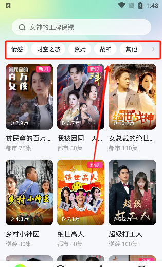 可乐短剧