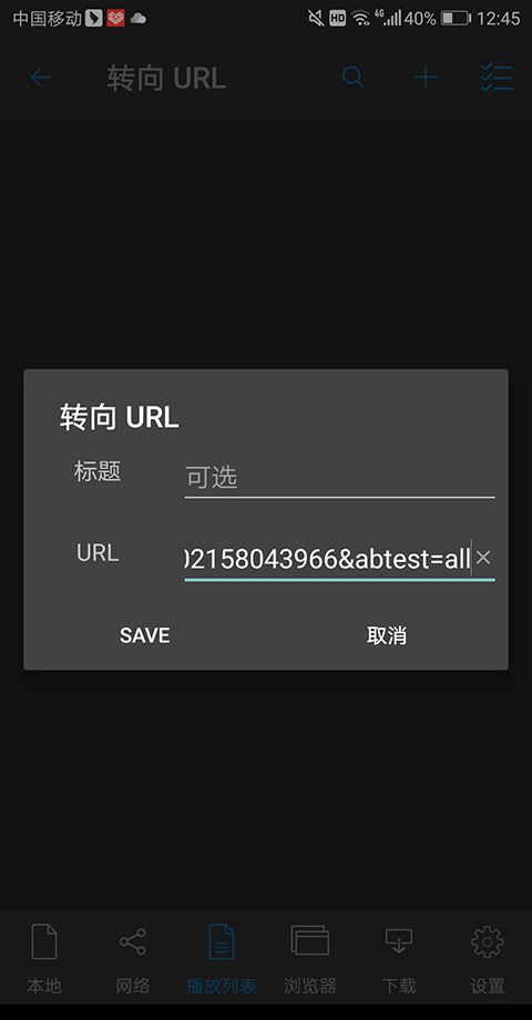 nplayer