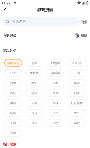 酥萌手游APP官方正版下载最新版-酥萌手游盒子APP下载安卓免费版v1.3