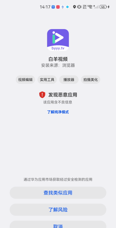 白羊视频app追剧最新版