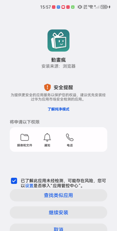 巴哈姆特动画疯
