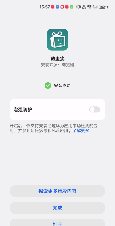 巴哈姆特动画疯