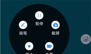 迅捷录屏大师