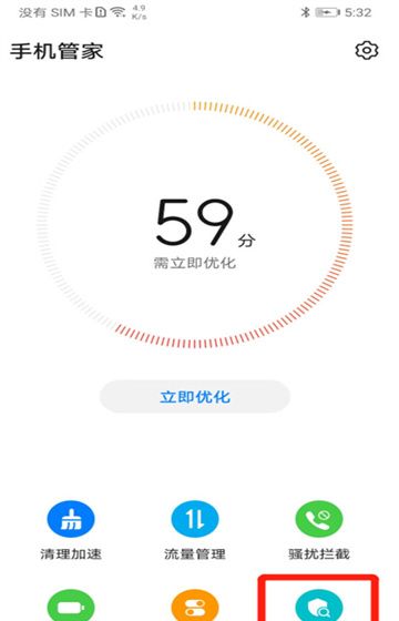 网飞猫app最新版