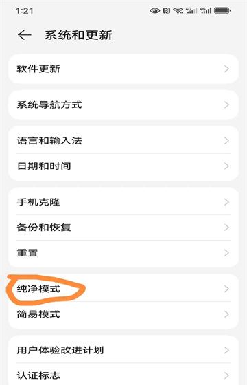 网飞猫app最新版