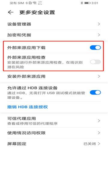 网飞猫app最新版