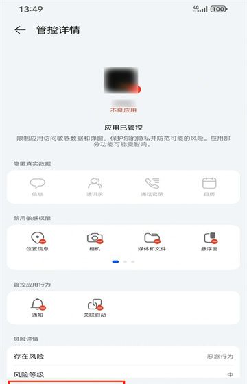 网飞猫app最新版