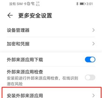 网飞猫app最新版
