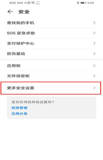 网飞猫app最新版