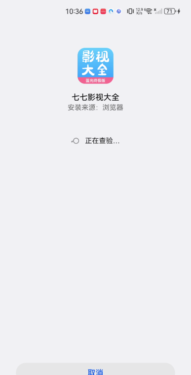 七七影视大全