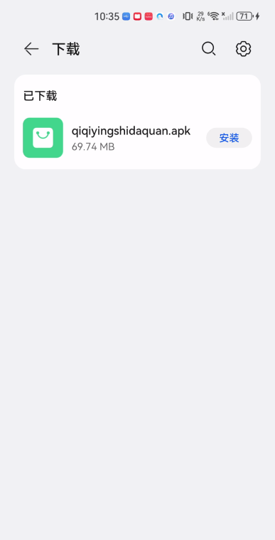 七七影视大全
