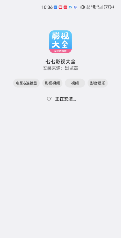 七七影视大全