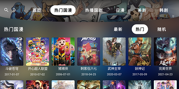 OK Player电视盒子下载emby版-OK Player安装包下载2025最新版本v24.11.18