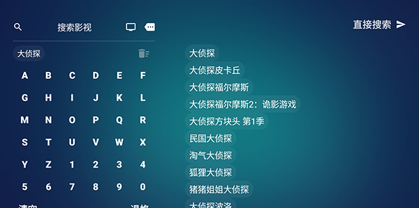 OK Player电视盒子下载emby版-OK Player安装包下载2025最新版本v24.11.18