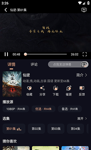 看电视APP免费无广告下载最新版-免费看电视软件下载安卓手机版v1.0.0